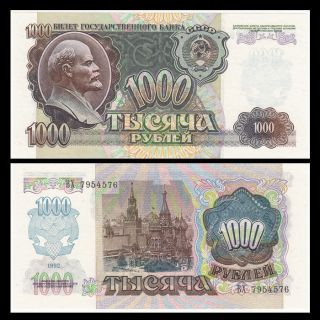 Russia 1000 1,  000 Rubles,  1992,  P - 250,  Unc