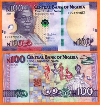 Nigeria 2014 Unc 100 Naira Banknote Paper Money Bill P - 41