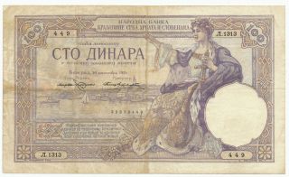 Yugoslavia - 100 Dinara 1920.  P22.  (y080)