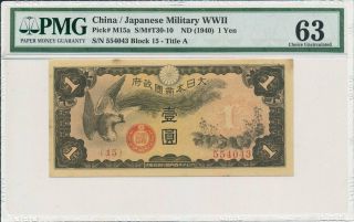 Japanese Military Wwii Hong Kong 1 Yen Nd (940) Pmg 63