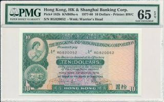 Hong Kong Bank Hong Kong $10 1978 Pmg 65epq