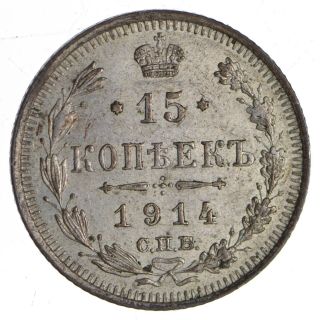 1914 Russia 15 Kopecks - 5.  3 Grams - World Silver Coin 846