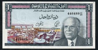 1 Dinar From Tunisia 1965 Vf