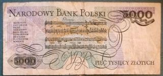 POLAND 5000 5 000 ZLOTYCH NOTE,  P 150 a,  ISSUED 01.  06.  1982,  CHOPIN 2