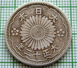 Japan Taisho Yr.  12 - 1923 50 Sen,  Silver