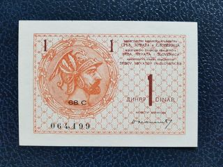 Yugoslavia 1 Dinar 1919 - Aunc