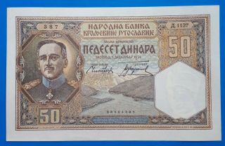 Yugoslavia,  Kingdom Of Yugoslavia; 50 Dinara 1931,  Unc/gem Unc
