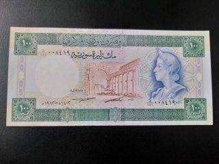 Syria 100 Syrian Pounds 1982 P - 104c Unc One Banknote