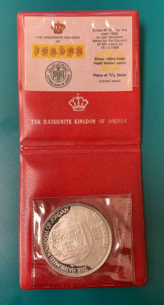 1969 Silver 3/4 Dinar Of Jordan Gem Proof Shrine Of Nativity.