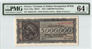 Greece / Occupation Wwii 1944 P - 128a Pmg Choice Unc 64 Epq 5,  000,  000 Drachmai
