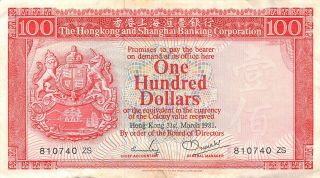 Hong Kong $100 31.  3.  1981 P 187c Series Zs Circulated Banknote Redb