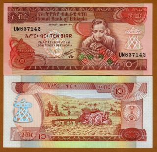 Ethiopia,  10 Birr,  Nd (1991),  P - 43 (43b),  Unc