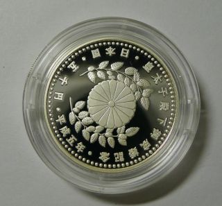 1993 Japan 5000 Yen Proof Silver Coin