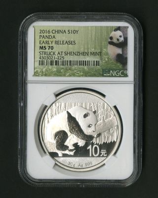 China Coin 2016 10y Silver Shenzhen Panda Ngc Ms70