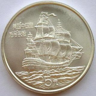 China 1986 Ship " Empress Of China " 5 Yuan Silver Coin,  Unc