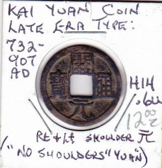 Ancient China Tang Dynasty Kai Yuan Coin Rev.  Crescent,  Late Era 732 - 907 Ad