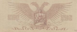 10 RUBLES EF BANKNOTE FROM NORTHWEST RUSSIA 1919 PICK - S206 GEN.  YUDENICH 2