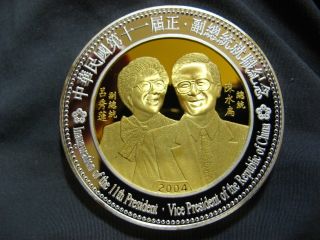 2x 50 Kwacha 2004 Malawi Km 43 Large Coin 65mm Republic Of China