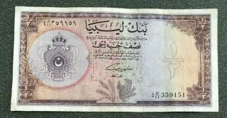 Bank Of Libya 1/2 Dinar 1963 Vf