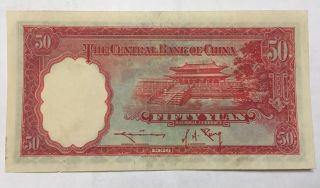 Central Bank Of China 50 Yuan Banknote 1936 UNC 2