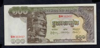 Cambodia 100 Riels (1956) Pick 8a Au.