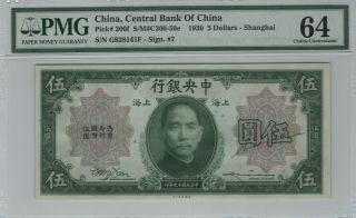 1930 Central Bank Of China 5 Dollars - Shanghai Abn Co Pmg Cu 64 Choice Unc