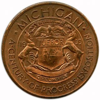 1933 Michigan A Century Of Progress Exposition So - Called Dollar