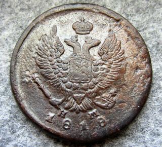 Russia Empire Alexander I 1818 Em Hm 2 Kopeks,  Copper Patina
