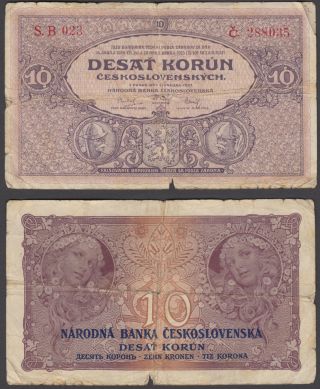 Czechoslovakia 10 Korun 1927 (vg) Banknote P - 20a Not Perforated Series B