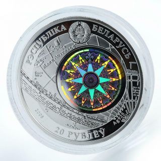 Belarus,  20 Roubles,  Sedov,  Sailing Ships,  Hologram,  Silver Coin,  2008