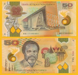 Papua Guinea 50 Kina P - 2017 (2018) Unc Polymer Banknote