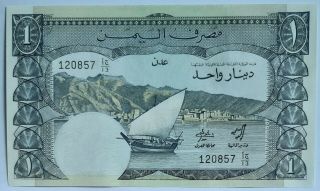 Yemen Democratic Republic - 1 Dinar - Nd (1984) - Pick 7 - Serial Number 120857,  Unc.