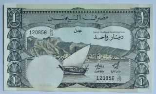 Yemen Democratic Republic - 1 Dinar - Nd (1984) - Pick 7 - Serial Number 120856,  Unc.