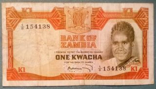 Zambia 1 Kwacha Scarce Commemorative Note From 1973,  P 16