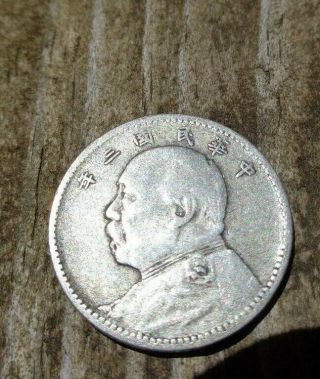 1914 Fat Man Yuan Shi Kai Die Chinese China 10 Ten Cent Silver Coin 2 Grams