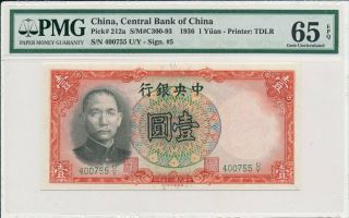 Central Bank Of China China 1 Yuan 1936 S/no X00x55 Pmg 65epq