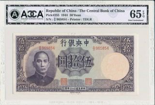 The Central Bank Of China China 50 Yuan 1944 Gem U