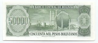 Bolivia 50000 Pesos Bolivianos 1984,  P - 170 2