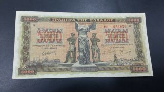 Greece 5000 Drachmai Banknote 1942