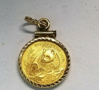 1990 5 Yuan China Gold Panda Coin 1/20oz.  999 14k Bezel Pendant