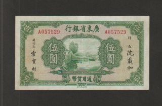 China - Kwangtung Province,  5 Dollars Banknote,  1936,  Extra Fine,  Cat