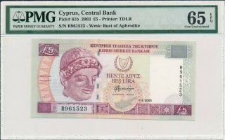 Central Bank Cyprus 5 Pounds 2003 Pmg 65epq