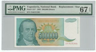 Yugoslavia 500,  000 Dinara 1993 P 131 Replacement Note - Prefix Za - Pmg 67 Epq