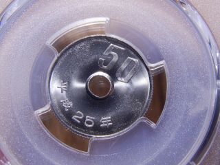 Better Date Japan 2013 Heisei Yr.  23 50 Yen Pcgs Ms - 66 Holed Cuni Coin