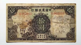 1935 China 10 Yuan Banknote,  The Farmers Bank Of China,  S/n Gl 062602