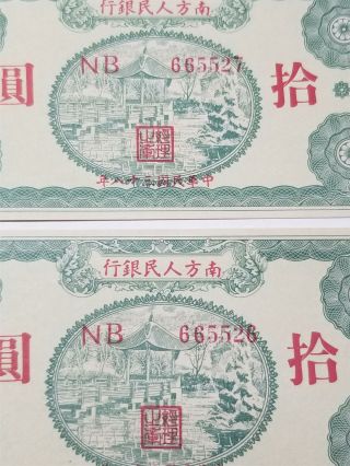 China 10 Yuan 1949 Notes