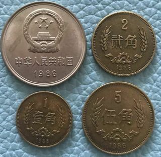 The Third Set Of Rmb Great Wall Coins Is A Set Of 4 1986 Coins