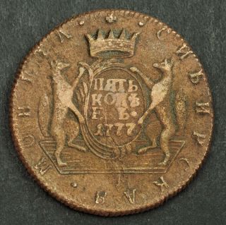 1777,  Russia,  Siberia,  Empress Catherine Ii.  Large Copper 5 Kopeks Coin.  F - Vf