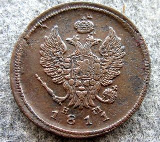 Russia Empire Alexander I 1811 Em Hm 2 Kopeks,  Copper Patina