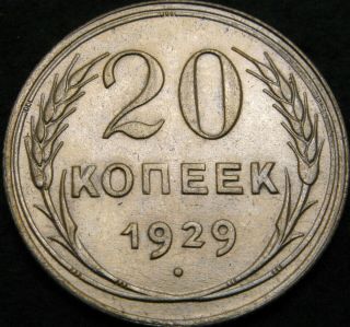 Russia (soviet Union) 20 Kopeks 1929 - Silver - Vf,  - 1580 ¤